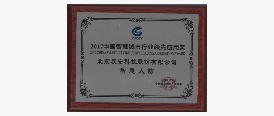 ƶſƼǻ˷ٻ2017йǻ۶ҵӦý