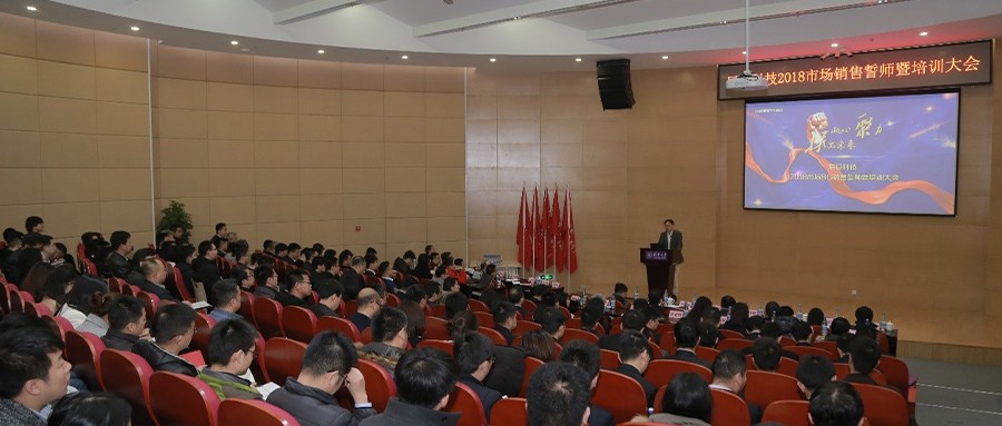 ���ľ��� ƴ��δ��--�ƶ����ſƼ�2018�г�������ʦ����ѵ����ֳɾ���