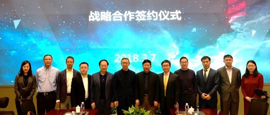 �ƶ����ſƼ�������������������ǩ��ս������Э��