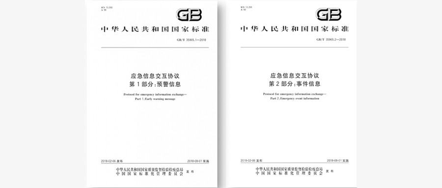 �����̨��ָ��Ӧ��ƽ̨��Ϣ����