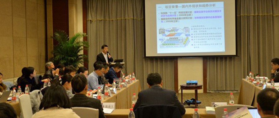 �����ص��з��ƻ������ҹ�������Ӧ��ƽ̨�� ��Ŀ������ʵʩ�ƻ���֤���ھ��ٿ�