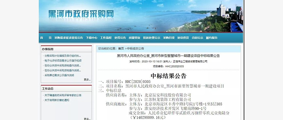 �ƶ����ſƼ��б�1.4�ںں��������ǻ۶���һ����Ŀ