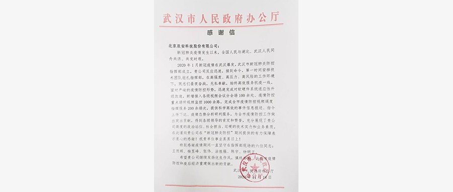 �ƶ����ſƼ����人����������лл��������Ч��Ӯ��������