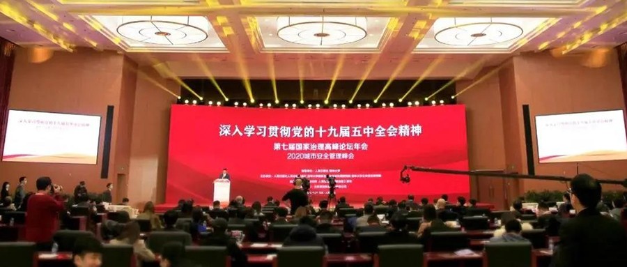 ���߽�������������̳�����2020����������������ھ��ֳɾٰ�