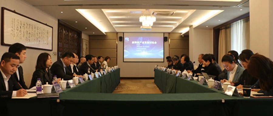 �������� �����ƶ��й����¼�����ҵ���������ƶ����ſƼ���ϯ�¿Ƽ���ҵ�������ۻ�