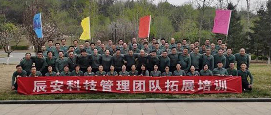 2021���ƶ����ſƼ����������Ŷ� ��չ��ѵ��һ�������齻�����ڱ���˳���ٿ�