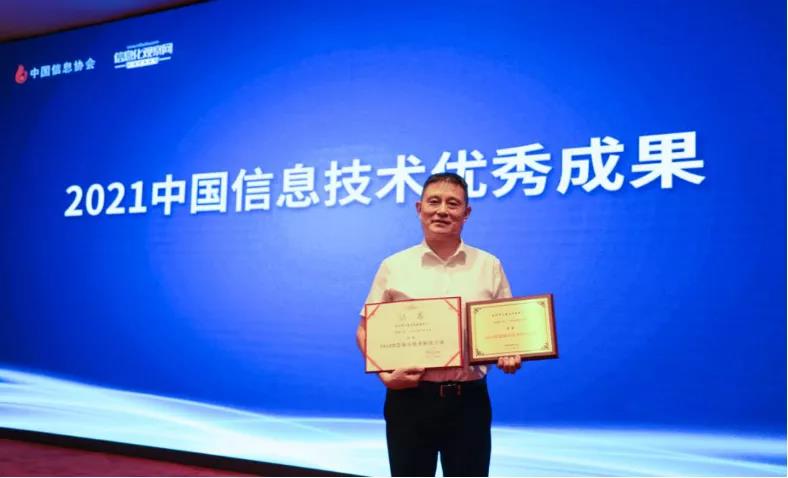 云顶集团科技智慧都会项目双双获奖 打造智慧都会应用示范 云顶集团科技智慧都会项目双双获奖 打造智慧都会应用示范