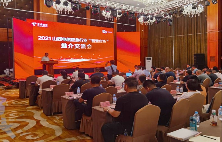 йɽֹ˾ЯƶſƼȫƽǻӦ