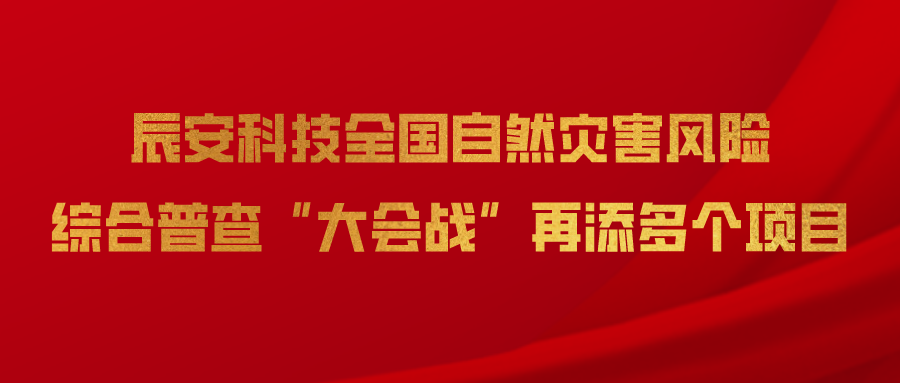 �ƶ����ſƼ�ȫ����Ȼ�ֺ�Σ���ۺ��ղ顰���ս�����������Ŀ