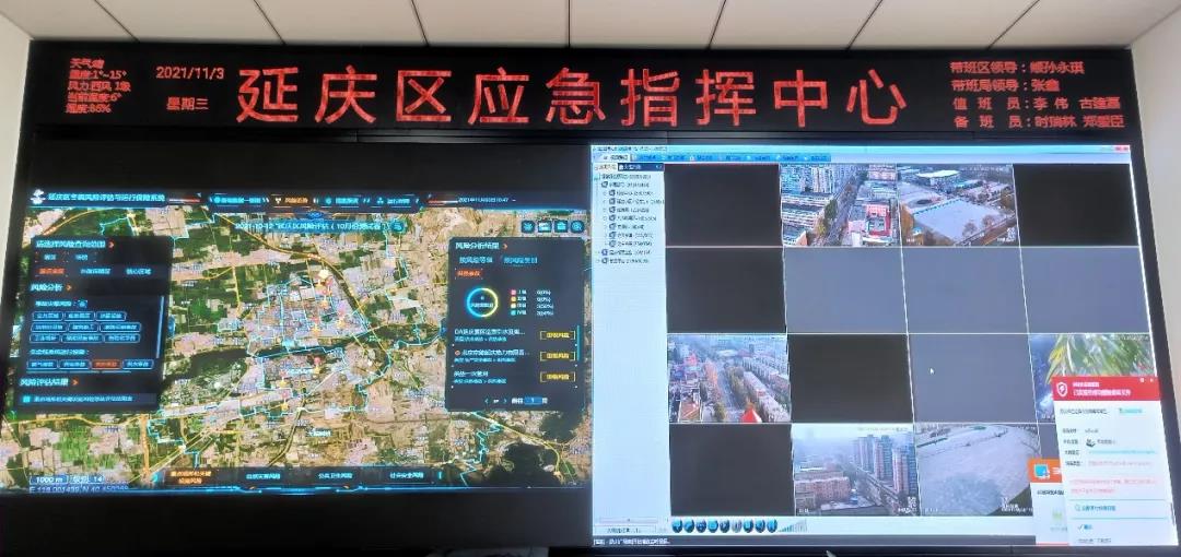 “冬奥会公共宁静综合危害评估技术”项目简报 ——切脉冬奥会延庆赛区“能源生命线” “冬奥会公共宁静综合危害评估技术”项目简报 ——切脉冬奥会延庆赛区“能源生命线”
