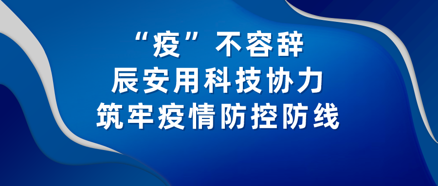 ���ߡ���ֹ�ǣ��ƶ������ÿƼ�Э��������������������ط���