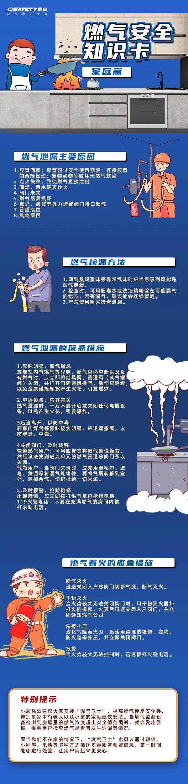 应急治理部调理指导河北三河液化气罐爆炸事故救援处理事情 夏季燃气宁静禁止忽视 应急治理部调理指导河北三河液化气罐爆炸事故救援处理事情 夏季燃气宁静禁止忽视