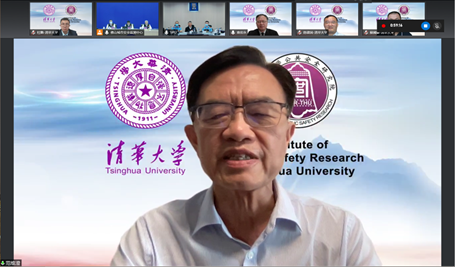 清华大学-澳门-佛山三方线上专题研讨会乐成举行 清华大学-澳门-佛山三方线上专题研讨会乐成举行