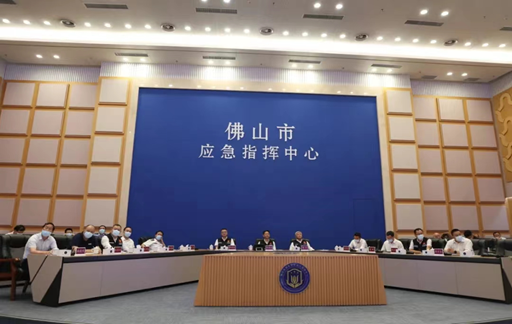 清华大学-澳门-佛山三方线上专题研讨会乐成举行 清华大学-澳门-佛山三方线上专题研讨会乐成举行
