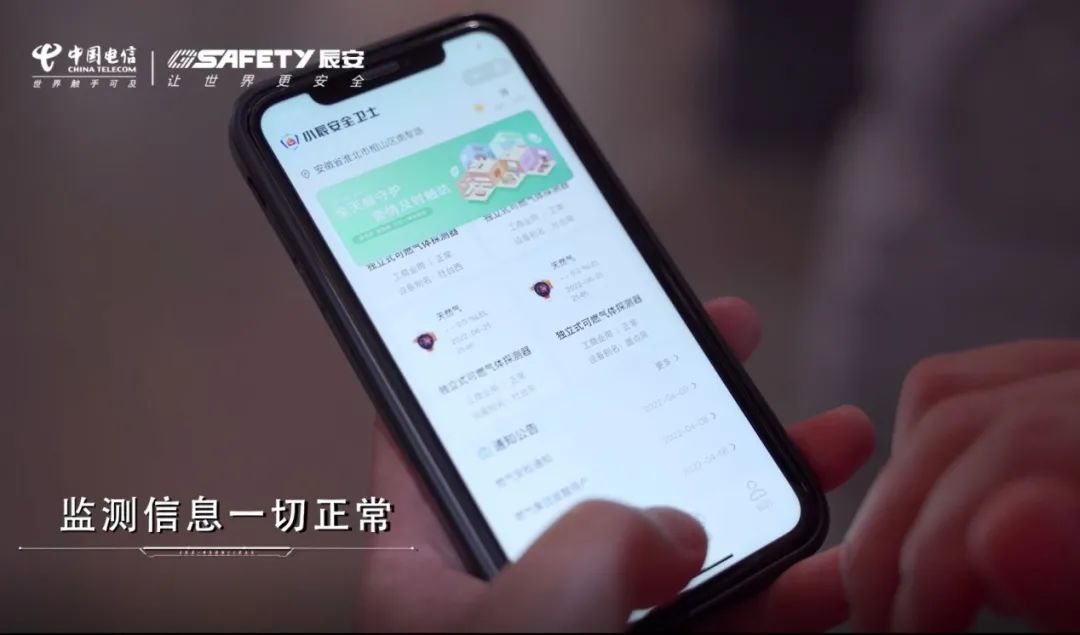 燃气卫士 | 守护人间烟火,守候一方平安 燃气卫士 | 守护人间烟火,守候一方平安