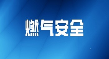 ������һ������ȼ����ը����ע���ƶ����ſƼ��ÿƼ����ζ���ȼ����������