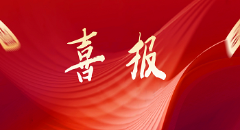 ƶſƼֳɽҰ񱱾Сȼй©ȫ̽ҪװзʾӦáĿ