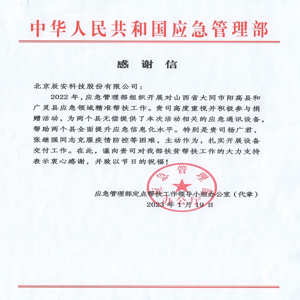 云顶集团科技积极加入社会公益运动，科技向善彰显企业社会责任与继续