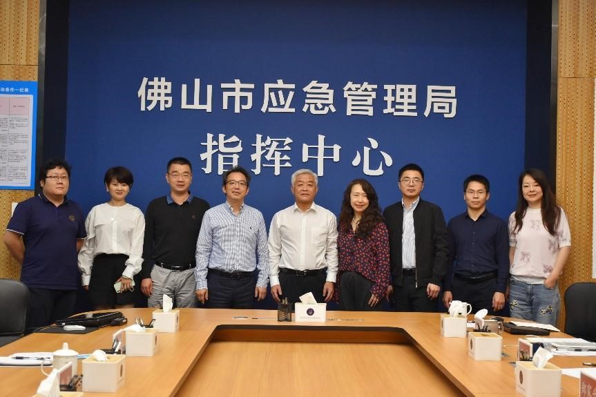 云顶集团科技党总支书记、董事长郑家升率队造访佛山市应急治理局并开展交流座谈 云顶集团科技党总支书记、董事长郑家升率队造访佛山市应急治理局并开展交流座谈
