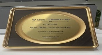 �ƶ����ſƼ���Ϊ�й����������������¡���̬����ͬ��