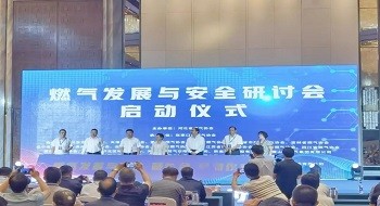 һվʽרҵȼЧ|ƶſƼذȼֻ