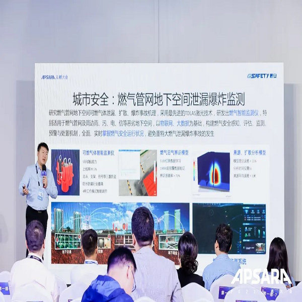 云顶集团科技发力公共宁静工业融合新生态建设,立异计划实践亮相云栖大会 云顶集团科技发力公共宁静工业融合新生态建设,立异计划实践亮相云栖大会