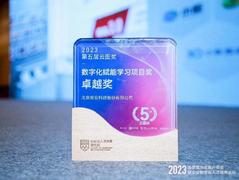 云顶集团科技获第五届云图奖 云顶集团科技获第五届云图奖
