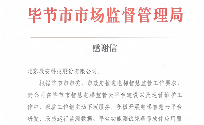 ������ʿ�ϸڣ��ƶ����ſƼ��յ����ԱϽ����г��ල�����ֵ�лл�ţ�