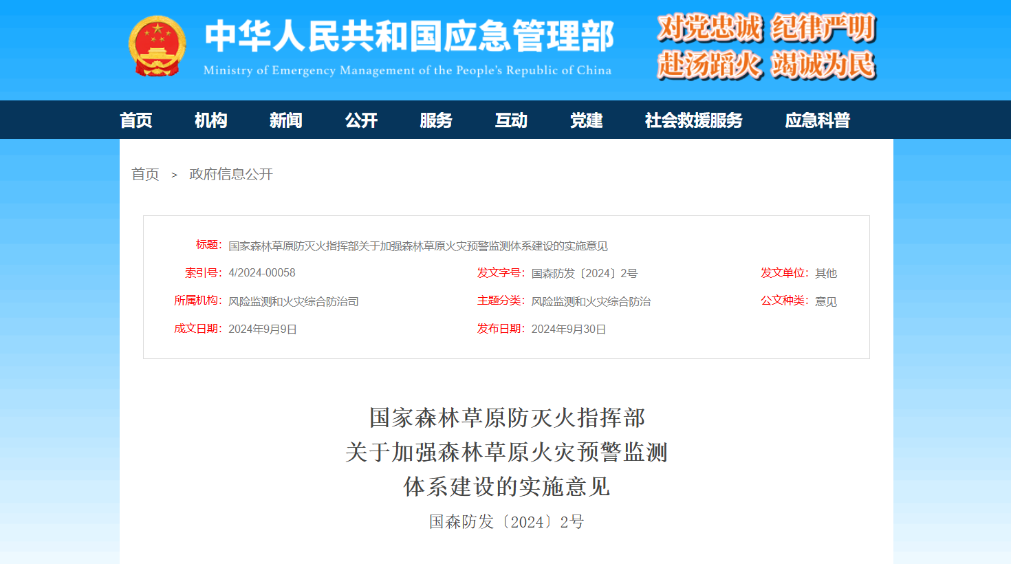 ɭֲԭҪ | ƶſƼЧ֧ҹԤּϵ