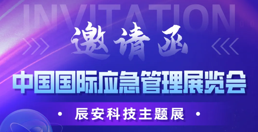 ʱ3죡2024йӦչƶſƼC12չݰ